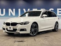 2017 BMW 3 Series DBA-8A20