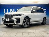 2021 BMW X7 3DA-CW30