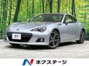 2014 Subaru BRZ DBA-ZC6 (UW-6aa0d097ddb94)[3]