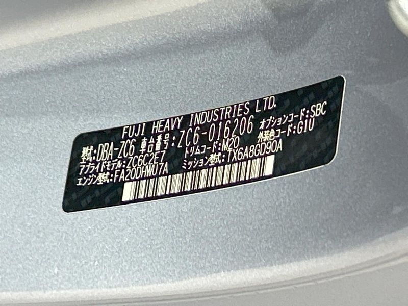 2014 Subaru BRZ DBA-ZC6 (UW-6aa0d097ddb94)[1]