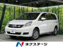 2014 Toyota Isis DBA-ZGM15G (UW-6aa0d09e289ad)[3]