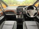 2014 Toyota Noah DBA-ZRR80W (UW-6aa0d0a45a45c)[18]