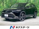 2025 Toyota Corolla Cross 6AA-ZVG13 (UW-6aa0d0c0cac6f)[3]