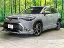 2021 Toyota Corolla Cross 6AA-ZVG15 (UW-6aa0d0c4a725f)[0]