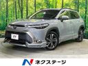 2021 Toyota Corolla Cross 6AA-ZVG15 (UW-6aa0d0c4a725f)[3]