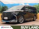 2024 Toyota Alphard Hybrid 6AA-AAHH40W (UW-6aa21e016810a)[3]