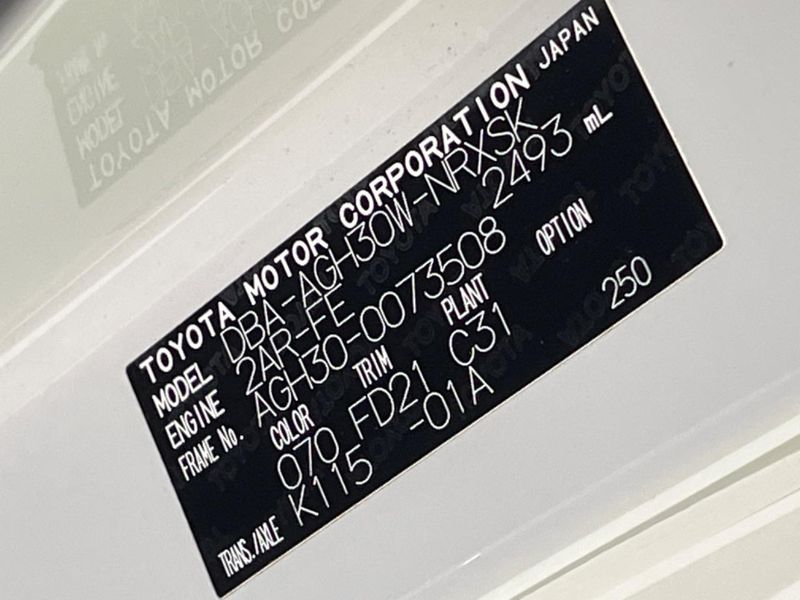 2016 Toyota Vellfire DBA-AGH30W (UW-6aa21e0f476d9)[1]