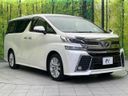 2016 Toyota Vellfire DBA-AGH30W (UW-6aa21e0f476d9)[18]