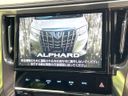 2019 Toyota Alphard DBA-AGH30W (UW-6aa21e1753c27)[10]