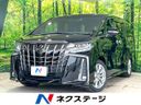 2020 Toyota Alphard 3BA-AGH30W (UW-6aa21e1c86027)[3]