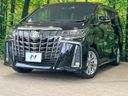 2021 Toyota Alphard 3BA-AGH30W (UW-6aa21e1e7e3e9)[0]