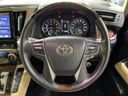 2019 Toyota Vellfire DBA-AGH35W (UW-6aa21e2b2f1a0)[24]