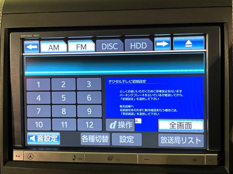 2013 Toyota Alphard Hybrid DAA-ATH20W (UW-6aa21e3ddf3d2)[29]