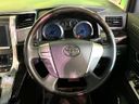 2013 Toyota Alphard Hybrid DAA-ATH20W (UW-6aa21e3ddf3d2)[5]
