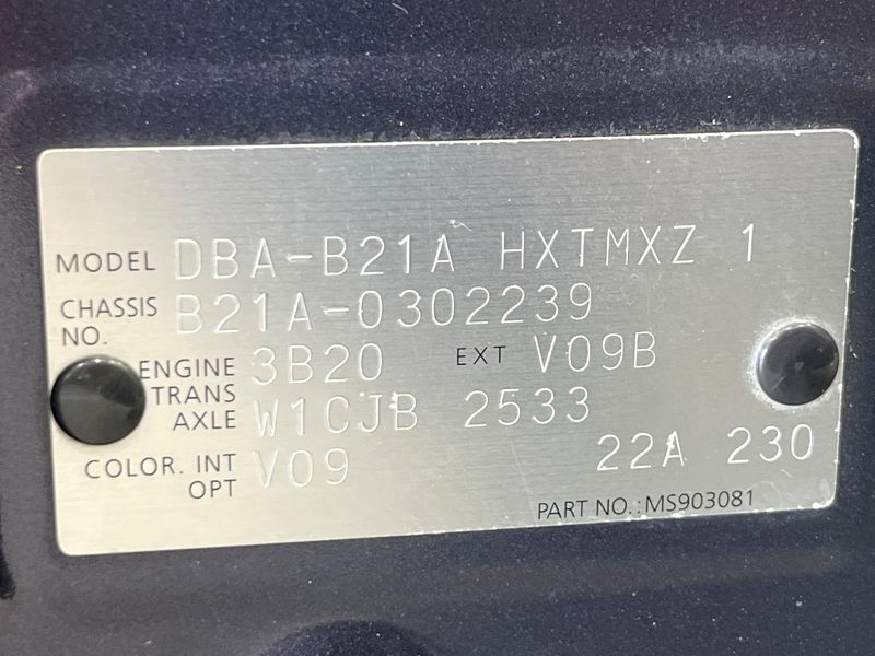2017 Nissan DAYZ ROOX DBA-B21A (UW-6aa21e72f0b32)[1]