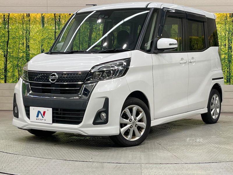 2017 Nissan DAYZ ROOX DBA-B21A (UW-6aa21e74905f0)[0]