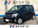 2015 Nissan Days DBA-B21W (UW-6aa21e7ada958)[3]