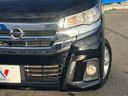 2015 Nissan Days DBA-B21W (UW-6aa21e7ada958)[8]