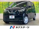 2020 Nissan Days 5BA-B43W (UW-6aa21e88556a4)[3]