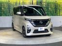 2020 Nissan Roox 5AA-B44A (UW-6aa21e8c2f979)[24]