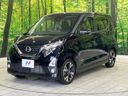 2019 Nissan Days 4AA-B45W (UW-6aa21e9e4e2c1)[4]