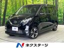 2019 Nissan Days 4AA-B45W (UW-6aa21e9e4e2c1)[3]