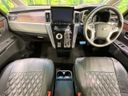 2024 Mitsubishi Delica D:5 3DA-CV1W (UW-6aa21eb1dc1d9)[28]