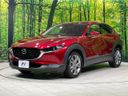 2021 Mazda CX-30 5BA-DMEP (UW-6aa21ec72f890)[14]