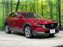 2021 Mazda CX-30 5BA-DMEP (UW-6aa21ec72f890)[20]