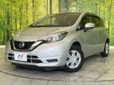 2020 Nissan Note DBA-E12 (UW-6aa21ed146f44)[0]