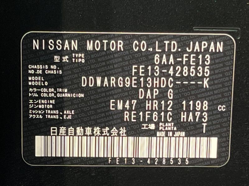 2025 Nissan Aura 6AA-FE13 (UW-6aa21ede95f58)[1]