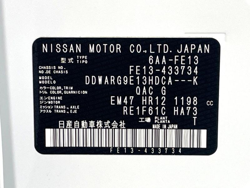 2025 Nissan Aura 6AA-FE13 (UW-6aa21edeace5b)[1]