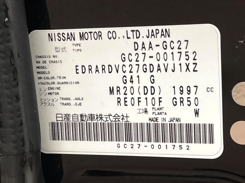 2016 Nissan Serena DAA-GC27 (UW-6aa21eec2a697)[1]