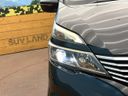 2016 Nissan Serena DAA-GC27 (UW-6aa21eec2a697)[12]