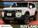 2025 Toyota Land Cruiser 250 3DA-GDJ250W (UW-6aa21ef26555d)[3]