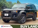 2025 Toyota Land Cruiser 250 3DA-GDJ250W (UW-6aa21ef29bc20)[3]