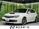 2010 Subaru Impreza CBA-GRF (UW-6aa21f1aecf55)[3]