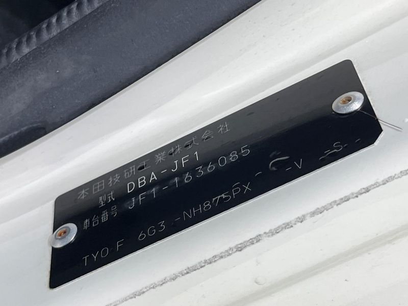 2015 Honda N-BOX DBA-JF1 (UW-6aa21f71cae68)[1]