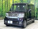 2015 Honda N-BOX CUSTOM DBA-JF1 (UW-6aa21f78b3d8e)[6]