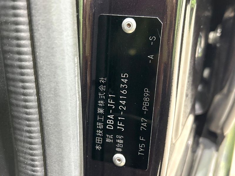 2015 Honda N-BOX CUSTOM DBA-JF1 (UW-6aa21f78b3d8e)[1]