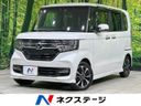 2020 Honda N-BOX CUSTOM 6BA-JF3 (UW-6aa21f857f3cb)[3]