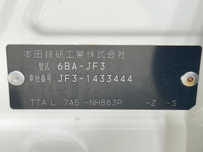 2020 Honda N-BOX CUSTOM 6BA-JF3 (UW-6aa21f857f3cb)[1]