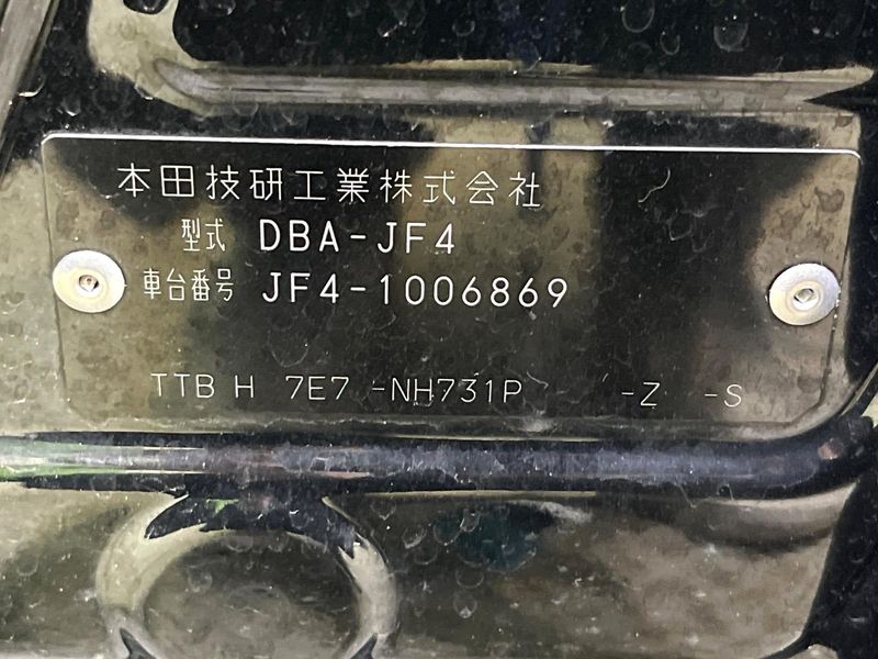 2017 Honda N-BOX CUSTOM DBA-JF4 (UW-6aa21f9e3b0f3)[1]