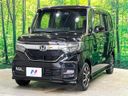2017 Honda N-BOX CUSTOM DBA-JF4 (UW-6aa21f9e3b0f3)[5]