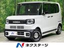 2025 Honda N-BOX Joy 6BA-JF5 (UW-6aa21fb3c167d)[3]
