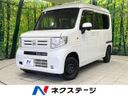 2022 Honda N-VAN 5BD-JJ2 (UW-6aa21fcbd030a)[3]