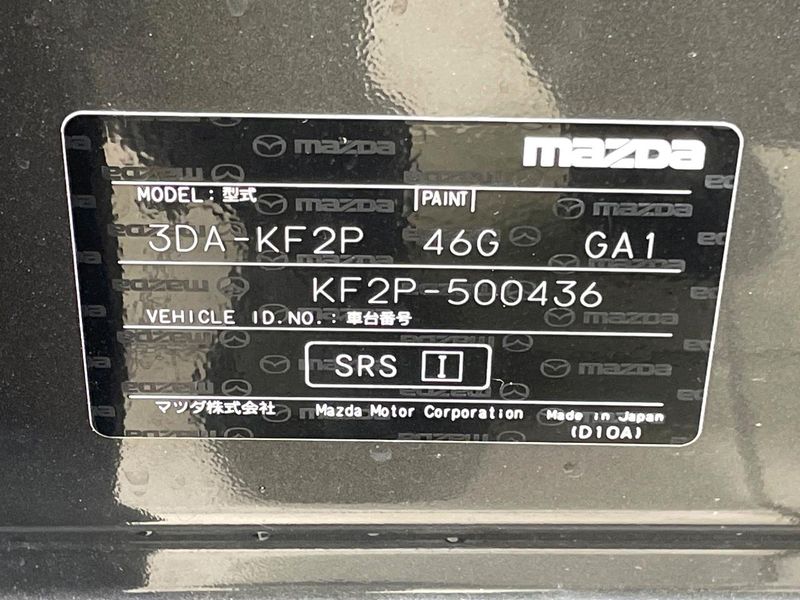 2021 Mazda CX-5 3DA-KF2P (UW-6aa21fd52a230)[1]