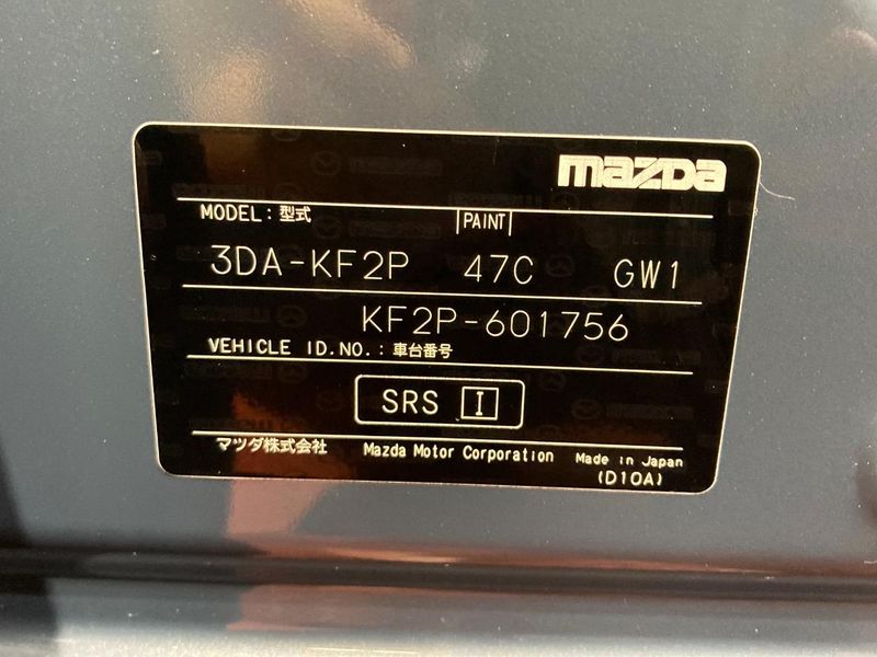 2023 Mazda CX-5 3DA-KF2P (UW-6aa21fd8239af)[1]