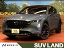 2023 Mazda CX-5 3DA-KF2P (UW-6aa21fd8239af)[3]