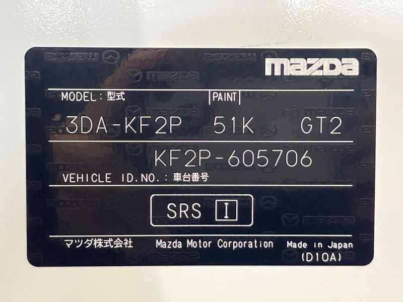 2024 Mazda CX-5 3DA-KF2P (UW-6aa21fd862bbc)[1]